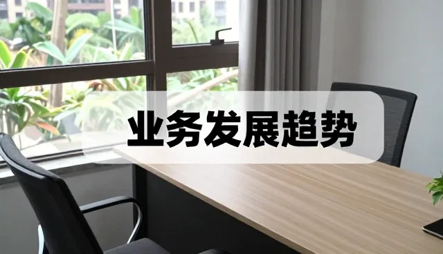 选型健康管理软件时需关注的节点可查细节